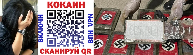 Где можно купить наркотики Кинель МЕТАДОН  Alpha PVP  Псилоцибиновые грибы  Мефедрон  Конопля  Cocaine 