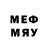 Бутират вода Meekin Bruemmer