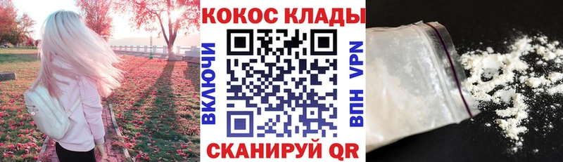 КОКАИН 97%  Кинель 