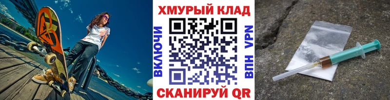 ГЕРОИН афганец  купить наркотики сайты  omg онион  Кинель 