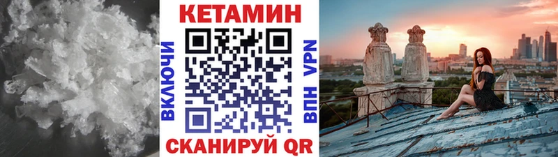 где найти наркотики  Кинель  кракен сайт  Кетамин ketamine 
