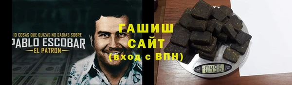 кокаин Алзамай