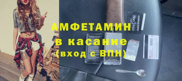 мефедрон VHQ Алексин