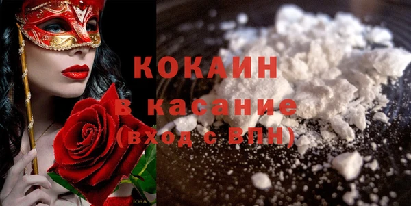 кокаин Алзамай
