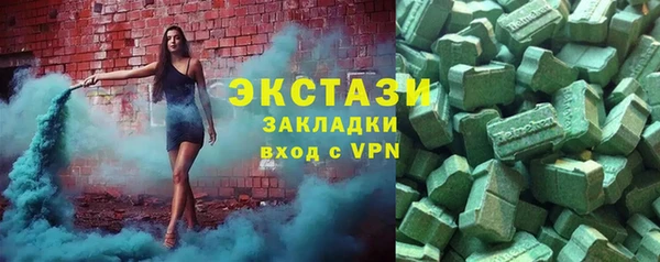 мефедрон VHQ Алексин