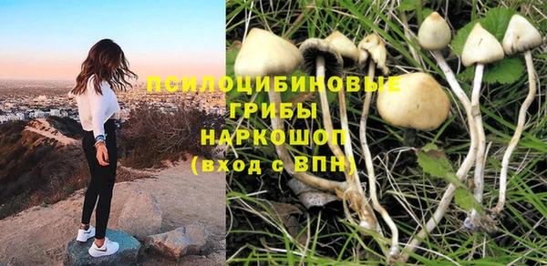 мефедрон VHQ Алексин