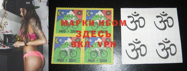 мефедрон VHQ Алексин