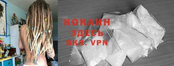 кокаин Алзамай