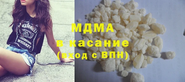 мефедрон VHQ Алексин