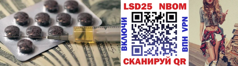 LSD-25 экстази ecstasy  купить  цена  Кинель 