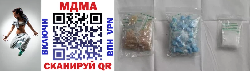 купить наркотики цена  Кинель  MDMA crystal 