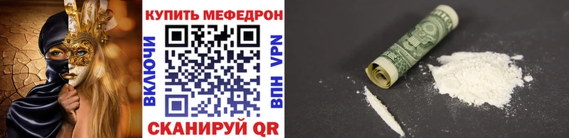 МЕГА зеркало Кинель МЯУ-МЯУ кристаллы