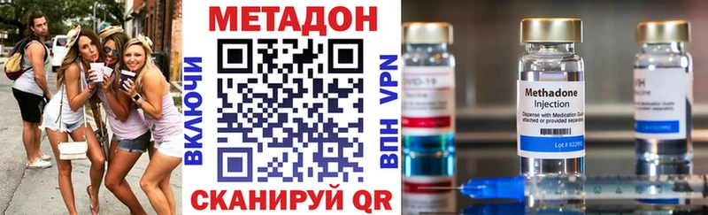 МЕТАДОН белоснежный магазин Кинель