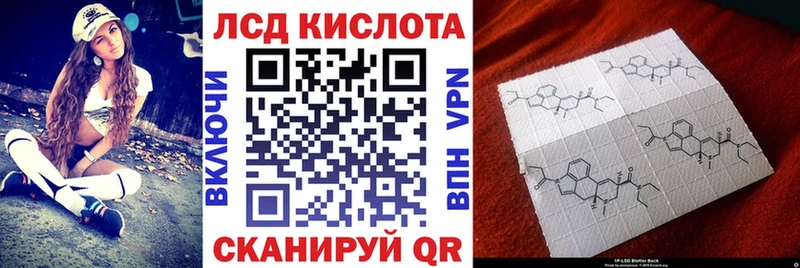 Марки 25I-NBOMe 1,5мг продажа наркотиков Кинель