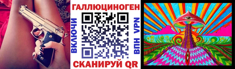 darknet официальный сайт  Кинель  Псилоцибиновые грибы Cubensis 